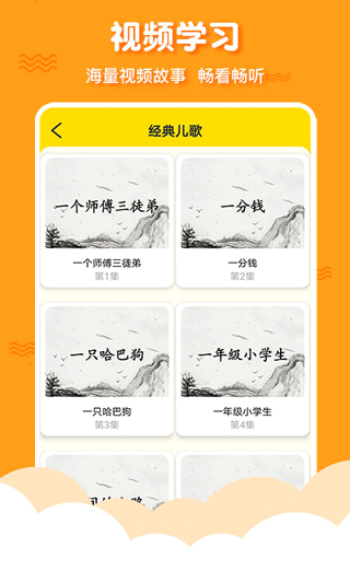 截图4